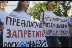 В центре Москвы прошел марш «За свободный интернет»