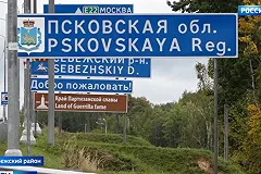 Псковский губернатор рассказал о выдаче жителям региона паспортов ЕС