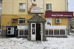 В Екатеринбурге продают похоронную службу