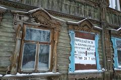 ЦБ: льготная ипотека не помогла сделать жилье доступным для россиян
