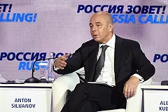 Силуанов назвал реакцию россиян на пенсионную реформу неожиданной