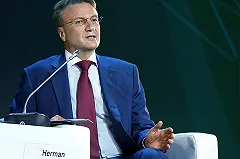 Хакеры украли у главы Сбербанка 2 тысячи долларов