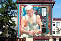 В центре Екатеринбурга появился новый арт-объект