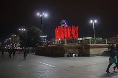 На один вечер в Екатеринбурге восстановили Краснознаменную группу