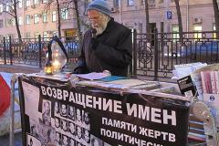 Историк попросил главу ГУ МВД установить доску в память о жертвах террора