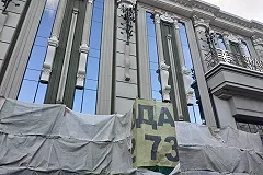 «Пассаж» Заводовского-Погребинского пошел трещинами