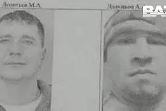 «База» узнала, какого «зверя» ликвидировали силовики при задержании на Рублевском шоссе