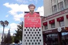 Екатеринбург поздравил Мохаммеда Салаха с 26-летием, подарив «именную терку»