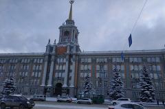 Администрация Екатеринбурга купила десять автомобилей Toyota Camry за 20,8 млн рублей