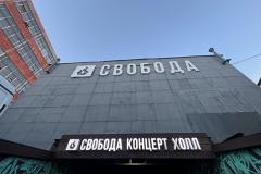 В Екатеринбурге состоялся концерт скандального репера, на которого были массовые жалобы