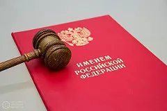 В Екатеринбурге за поддержку экстремизма арестовали мужчину, уже отсидевшего за госизмену