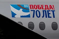 Правительство Украины решило не отменять празднование 9 мая