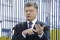 Порошенко уволил Наливайченко с поста главы СБУ