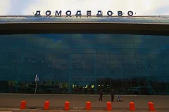 СКР: Задержан владелец аэропорта Домодедово Дмитрий Каменщик
