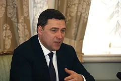 Шансы Куйвашева доработать до конца срока эксперты оценил в 0,5%