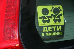 В Ростове-на-Дону два малыша погибли в машине от перегрева