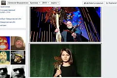 Фильм Алексея Федорченко взял главный приз национальной кинопремии «Ника»