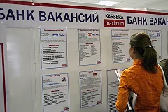 В Свердловской области резко возрос уровень безработицы — дальше будет только хуже