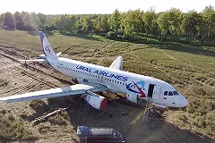 Пилот «Уральских авиалиний», посадивший самолет в поле, прокомментировал информацию о работе курьером