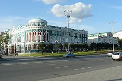 Центробанк выпустит монету с изображением Екатеринбурга