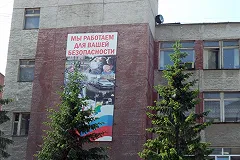 Начальник ГИБДД Каменска-Уральского переходит на работу в Екатеринбург