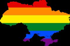 В ВСУ усмотрели российский след в «создании» на Украине ЛГБТ-подразделения