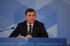 Свердловский губернатор поднял зарплаты чиновникам