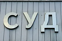 Рассмотрение апелляции на приговор фотографу Лошагину отложено до 9 сентября