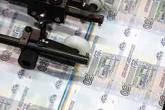 Эксперт сообщил о запуске Банком России печатного станка