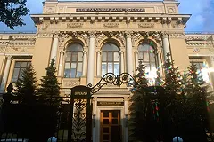 Система денежных переводов ЦБ оказалась опасной для россиян