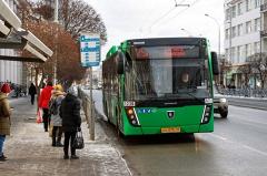 Екатеринбург признали российским городом с лучшим общественным транспортом