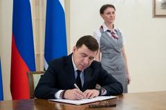 Режим повышенной готовности введён на территории Свердловской области