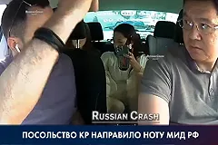 На екатеринбуржца, избившего таксиста в Москве, возбуждено уголовное дело