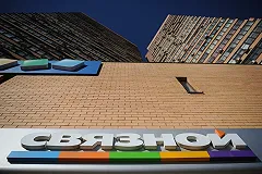 «Связной» и «Евросеть» ограбили сегодня в Екатеринбурге