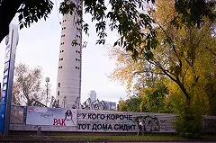 Использовавший в дизайне куртки работу художника Ильи Мозги ответил на претензию