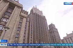 МИД объявил о высылке из Москвы четырех балтийских дипломатов и трех словацких