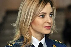 Владимир Путин уволил Наталью Поклонскую