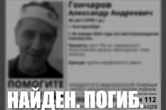 Свердловский Минздрав прокомментировал смерть мужчины под стенами больницы
