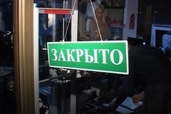 В "Сити-центре" на Ленина продавался контрафакт
