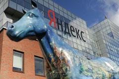 США внесли «Яндекс.Деньги» в санкционный список