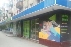 В Екатеринбурге обчистили магазин олимпийского призера Ивана Алыпова