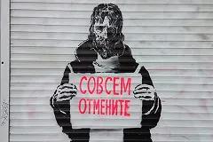 В День города в Екатеринбурге пройдет очередной митинг против пенсионной реформы