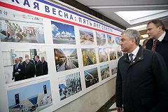 Госдума посчитает ущерб от «аннексии Украиной Крыма»: создана рабочая группа