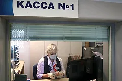 Ограбившая банк из-за любимого мужа женщина получила 5 лет заключения