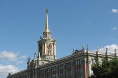 Мэрия поддерживает референдум по переименованию Свердловской области