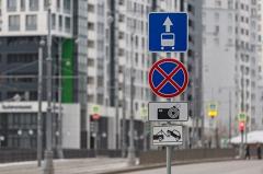 В центре Екатеринбурга запретят парковку на новых участках дорог