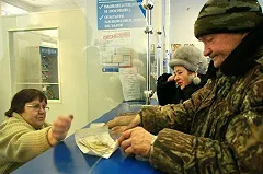 Профсоюзы бюджетников требуют сохранить накопительные пенсии