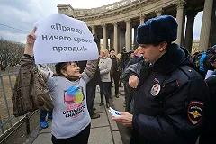 Четверть россиян заявили о страхе выражать свое мнение в соцопросах