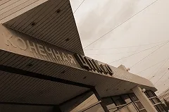 Мэрия призвала в защиту директора ЦПКиО сослуживцев Шадрина