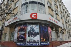 В Екатеринбурге хотят устроить поминки по кинотеатру «Салют»